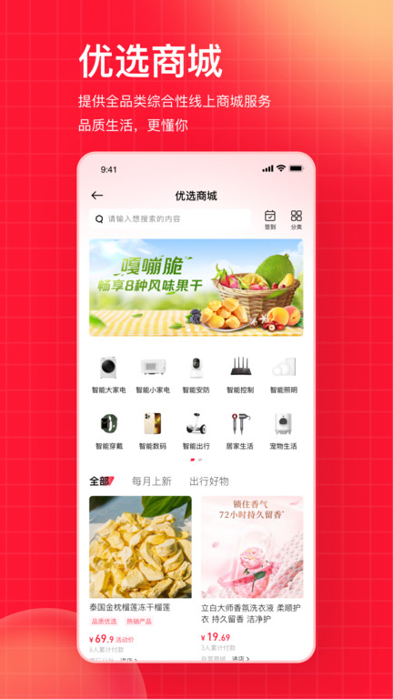 千屹截圖(1)