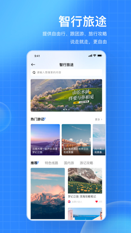 千屹截圖(2)