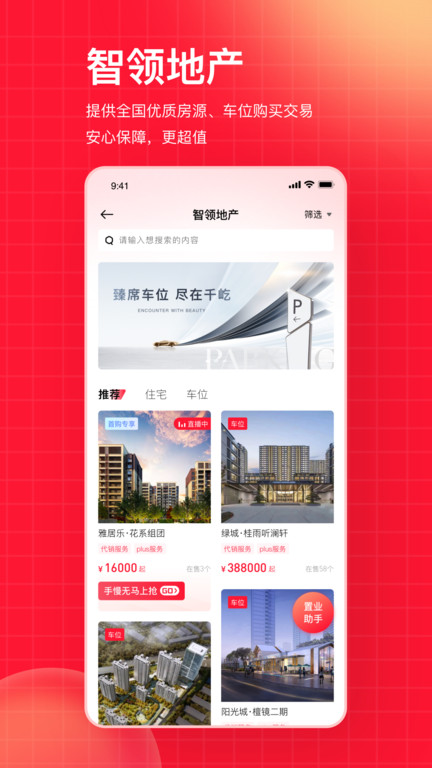 千屹截圖(4)