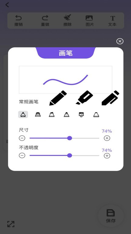 捏臉崽截圖(3)