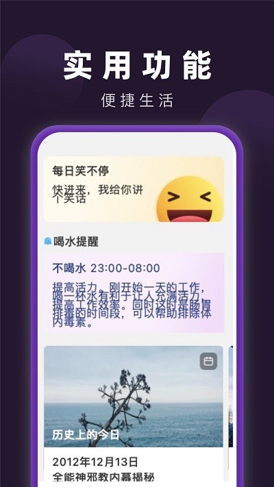 來(lái)電閃光寶截圖(3)