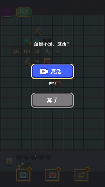掃龍截圖(2)