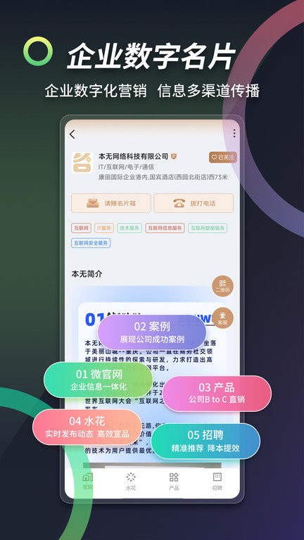 本無名片截圖(3)