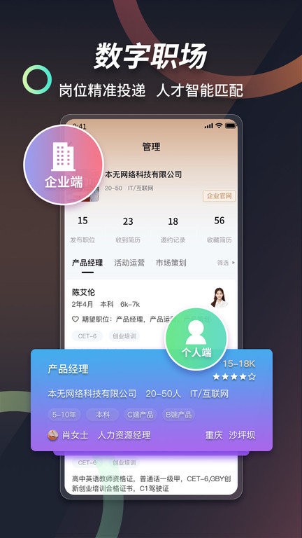 本無名片截圖(4)