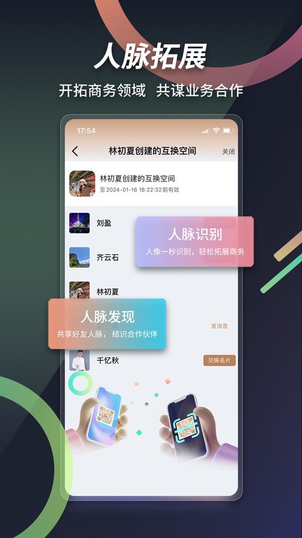 本無名片截圖(1)