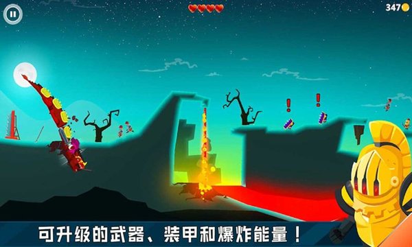 小魔女歷險記截圖(3)