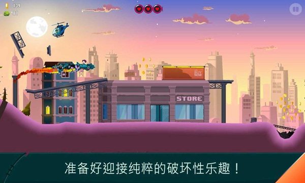小魔女歷險記截圖(2)