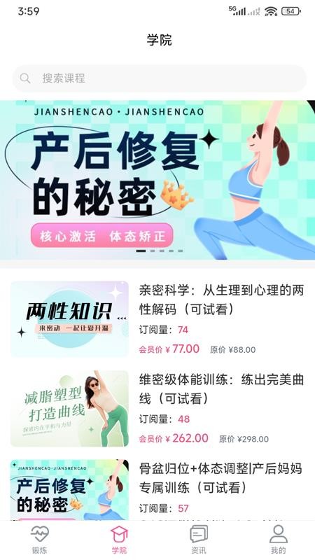 密動(dòng)截圖(4)