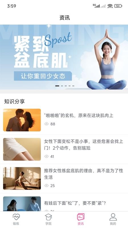 密動(dòng)截圖(2)
