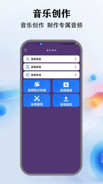音樂小球截圖(4)