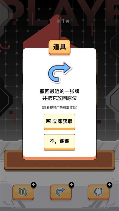 宗師之道截圖(1)