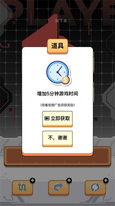 宗師之道截圖(3)