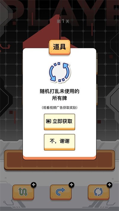 宗師之道截圖(2)