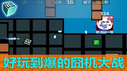 囧機(jī)大戰(zhàn)截圖(2)