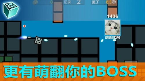 囧機(jī)大戰(zhàn)截圖(1)