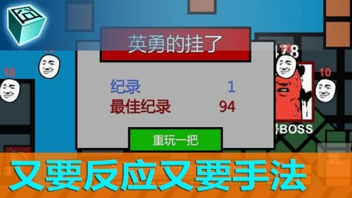 囧機(jī)大戰(zhàn)截圖(3)