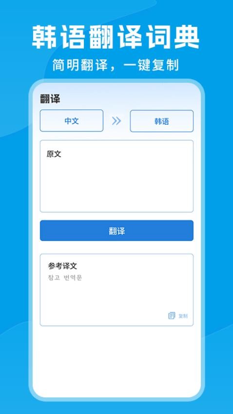 思密達(dá)截圖(1)
