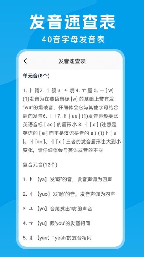 思密達(dá)截圖(2)