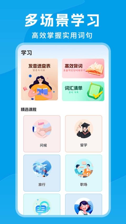 思密達(dá)截圖(4)