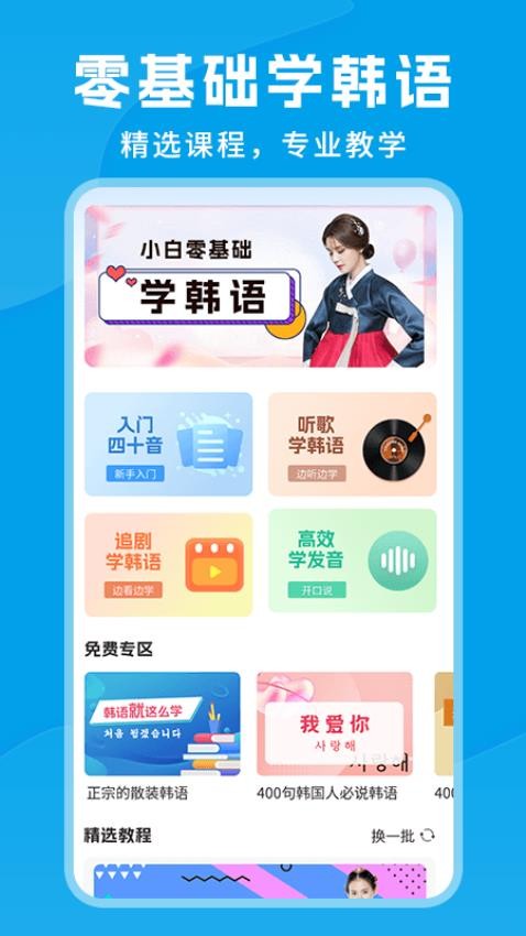 思密達(dá)截圖(3)
