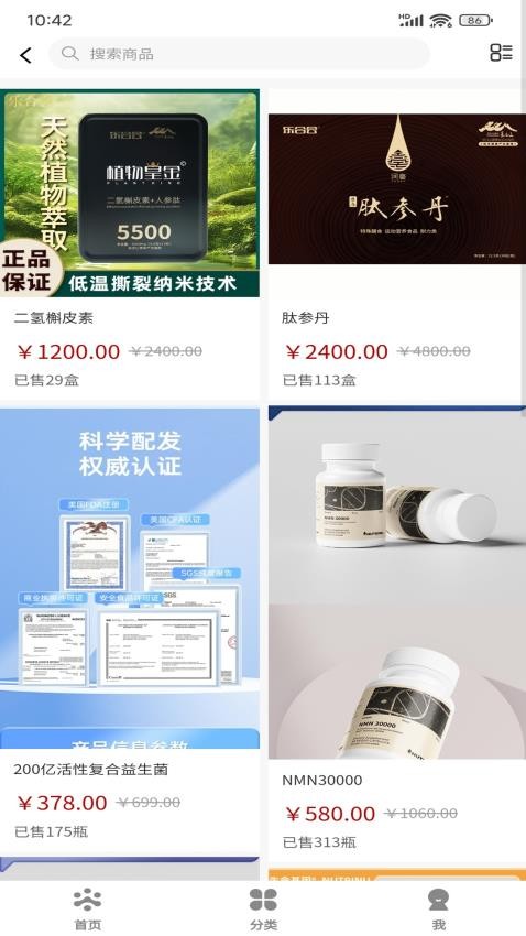樂(lè)合會(huì)截圖(4)