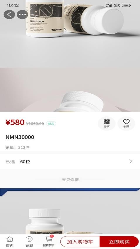 樂(lè)合會(huì)截圖(3)