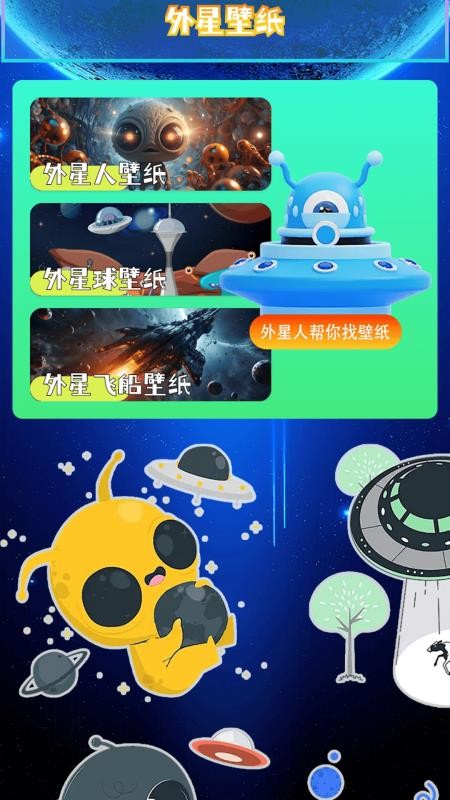 小塞拉號截圖(1)