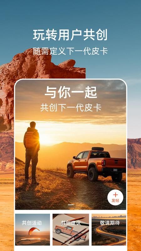 威麟截圖(3)