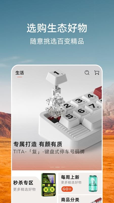 威麟截圖(5)