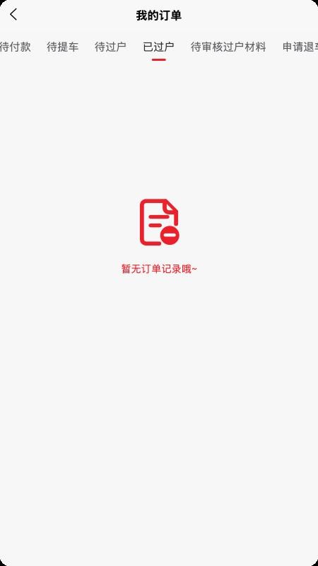 好皓拍截圖(2)