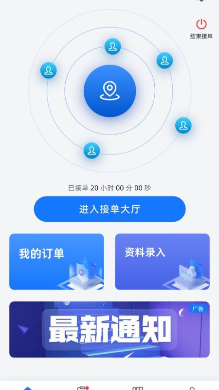 修車AI站截圖(4)