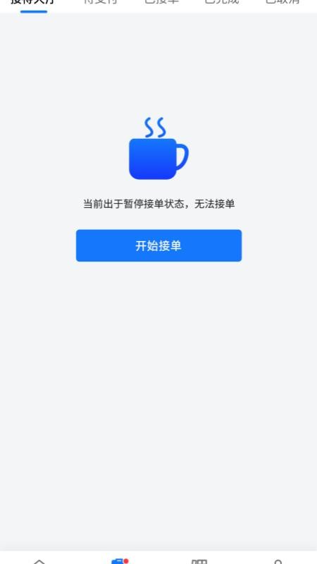 修車AI站截圖(1)