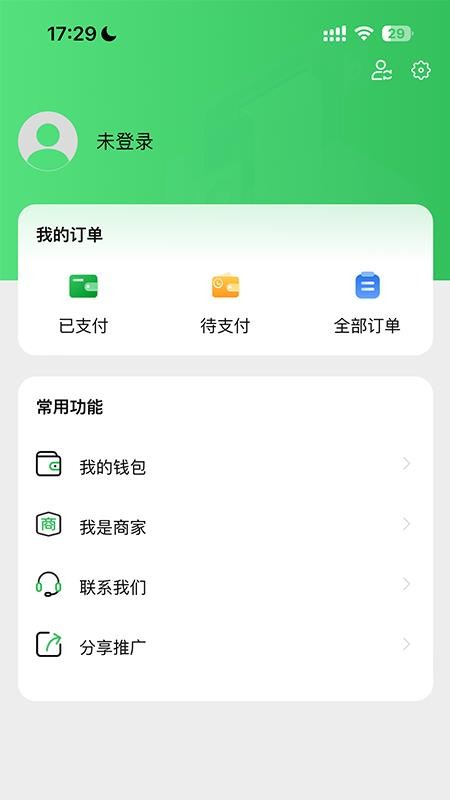 車量云截圖(3)
