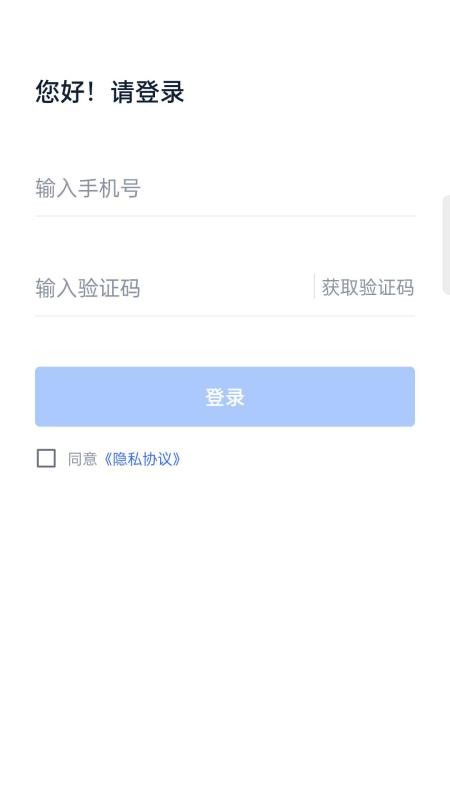 汽配龍配件商截圖(3)