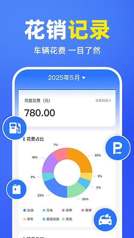 車(chē)險(xiǎn)報(bào)價(jià)理賠查詢(xún)截圖(4)