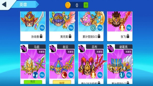 刀劍戰(zhàn)三國截圖(1)