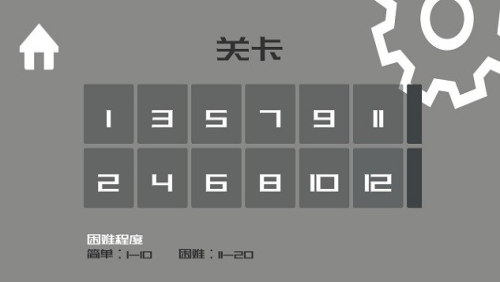 走進(jìn)你心里截圖(1)