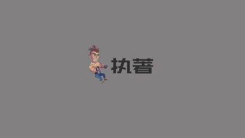 走進(jìn)你心里截圖(3)