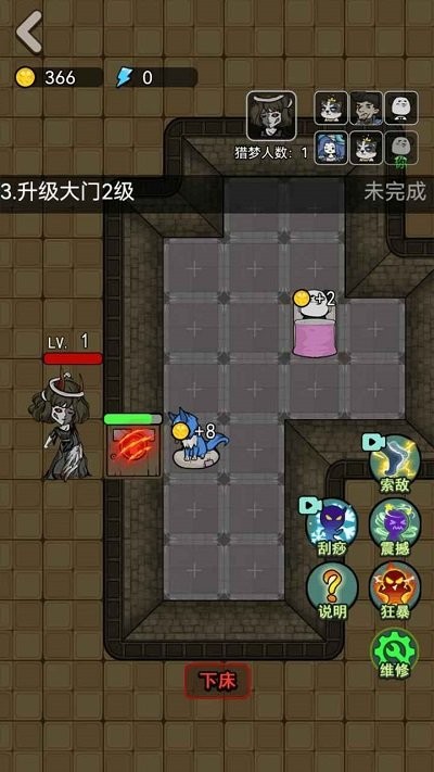 我賊強(qiáng)截圖(2)