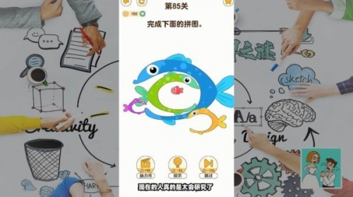 腦洞解謎大作戰(zhàn)截圖(1)