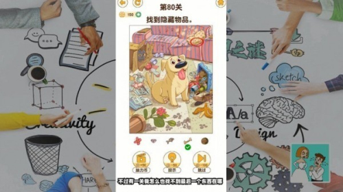 腦洞解謎大作戰(zhàn)截圖(3)