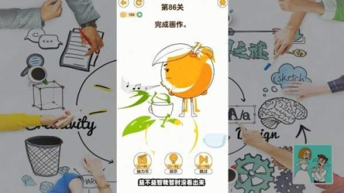 腦洞解謎大作戰(zhàn)截圖(2)
