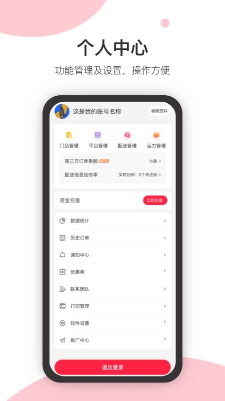 萬鎮(zhèn)生活截圖(3)
