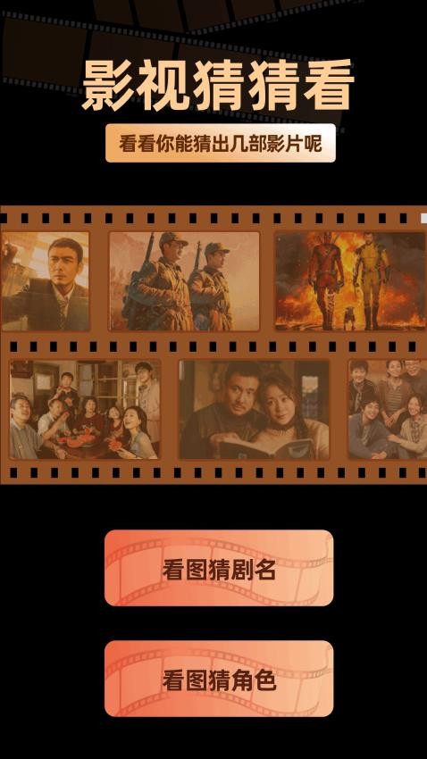 新米視頻追劇截圖(1)