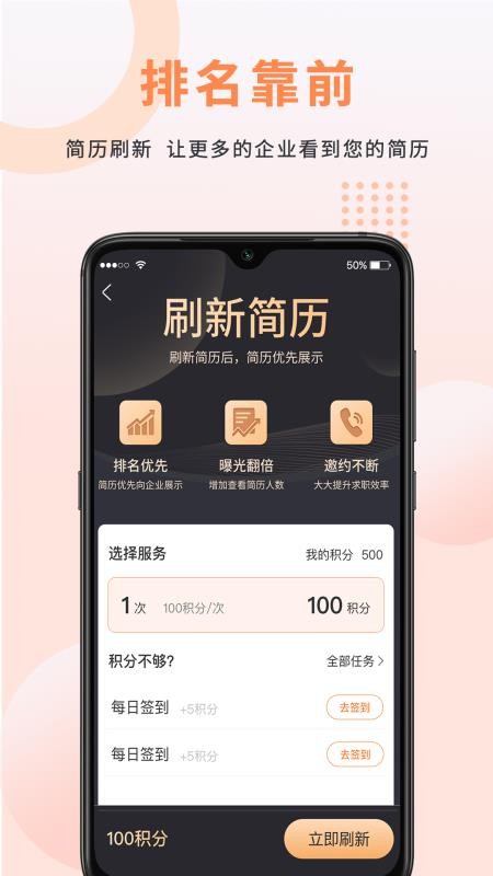 外貿(mào)圈截圖(3)