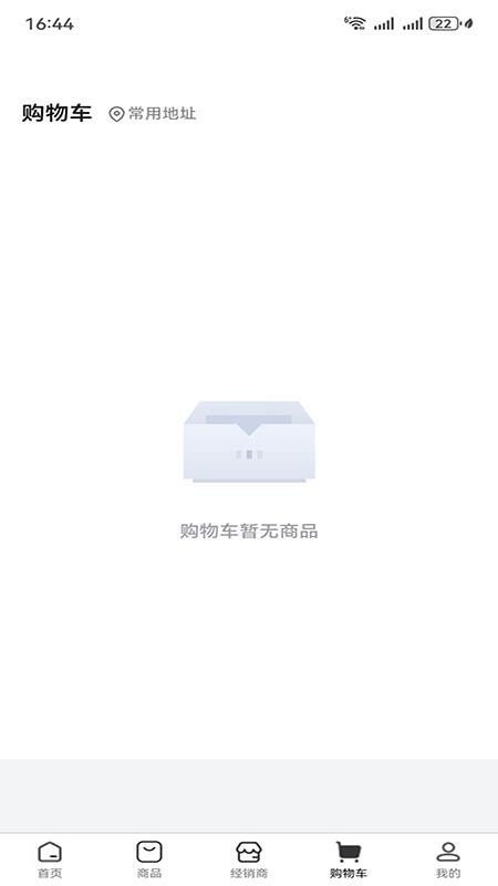萬佳庭院截圖(1)