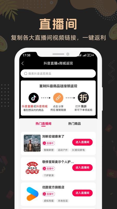 簡(jiǎn)折截圖(1)