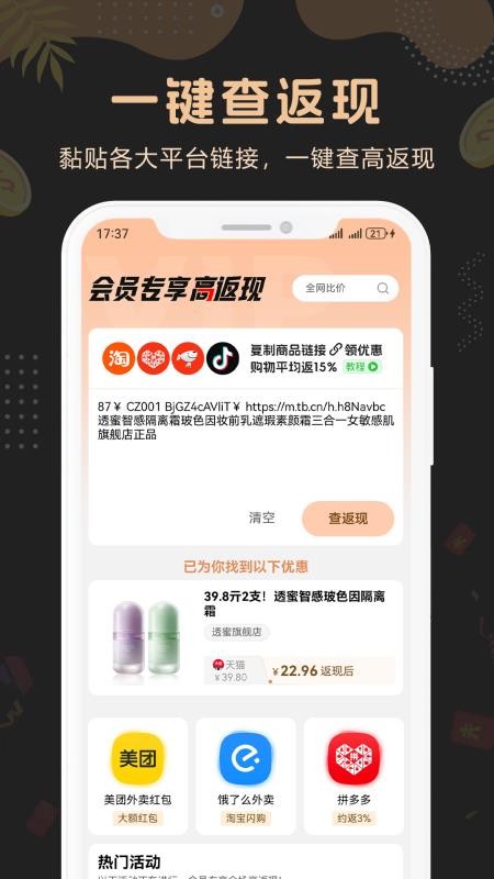 簡(jiǎn)折截圖(5)