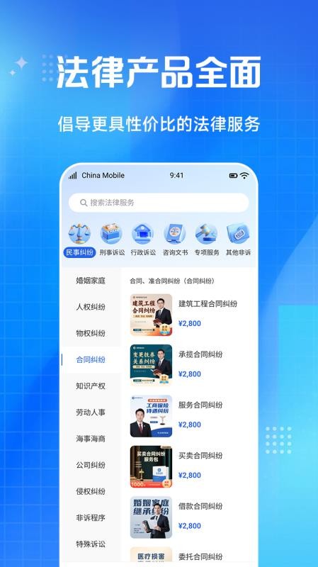 淘個(gè)說法截圖(3)