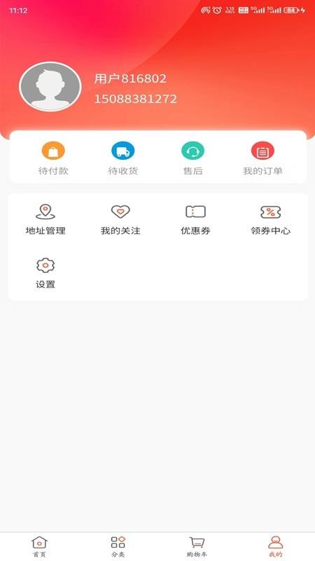 浙寶網(wǎng)平臺(tái)截圖(1)